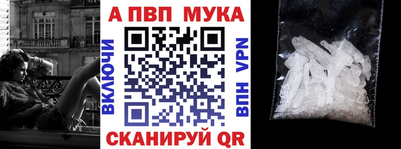 Alpha-PVP Соль  Купить  Удачный 