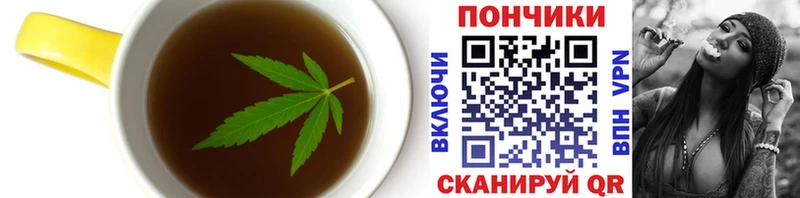 Купить  Удачный  Еда ТГК конопля 