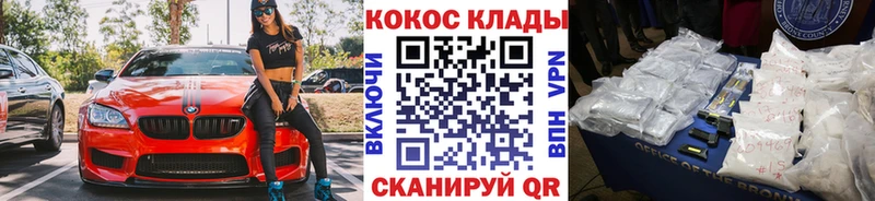 Купить  Удачный  Кокаин FishScale 
