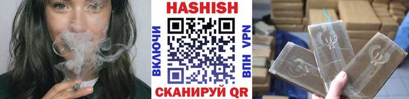 Купить  Удачный  ГАШ гарик 