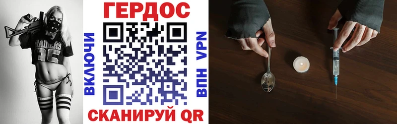 Героин афганец  Купить закладки  Удачный 