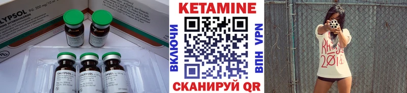 Кетамин ketamine  Купить  Удачный 