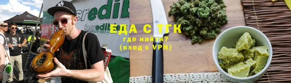 2c-b Верхнеуральск