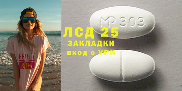 кокаин премиум Верея