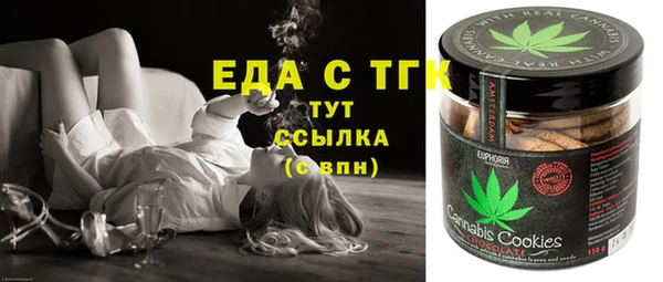 кокаин премиум Верея