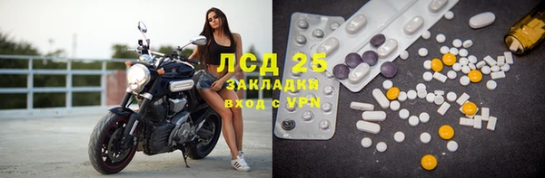 2c-b Верхнеуральск