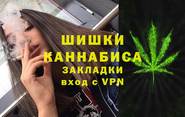 кокаин премиум Верея