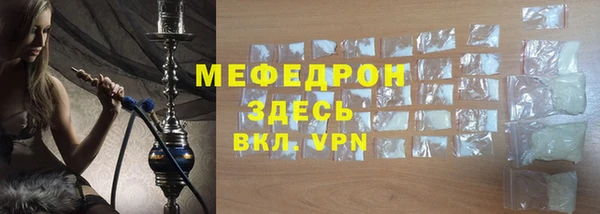 2c-b Верхнеуральск