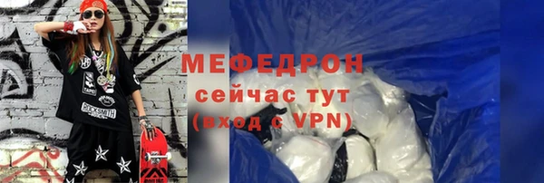 кокаин премиум Верея