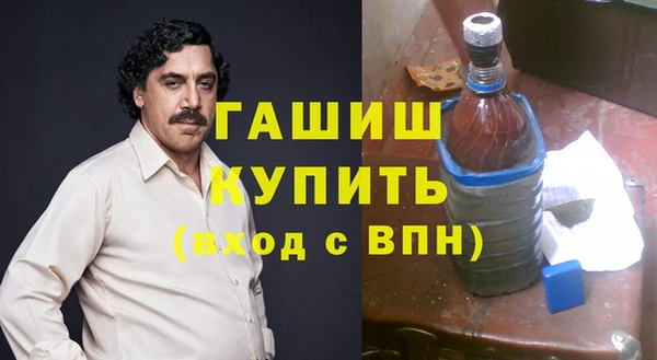 кокаин премиум Верея