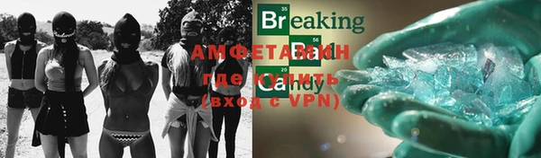 кокаин премиум Верея