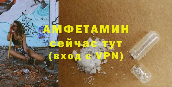 кокаин премиум Верея