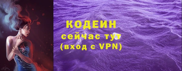 2c-b Верхнеуральск