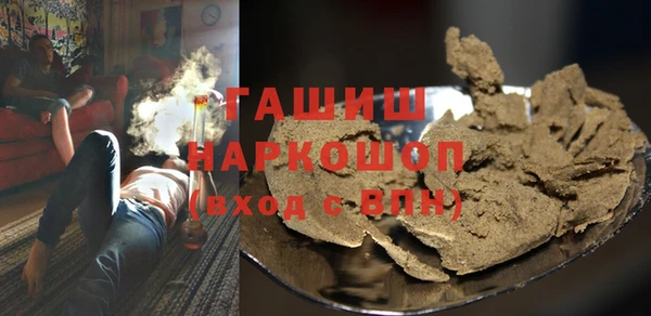 кокаин премиум Верея