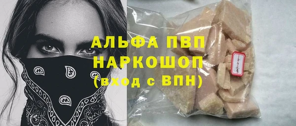 кокаин премиум Верея