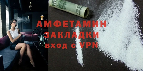 2c-b Верхнеуральск