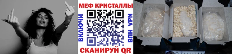 Купить  Удачный  МЯУ-МЯУ mephedrone 